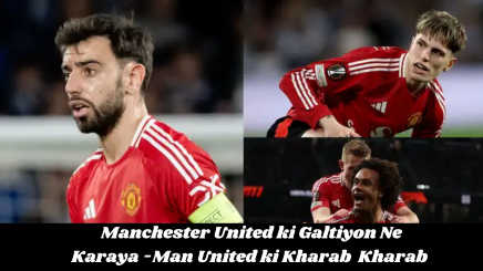 Kya Hoga Man United Ka? Europa League Mein Handball Row aur Defensive Issues Ne Big Setback!