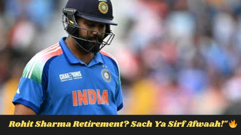 Rohit Sharma Retirement