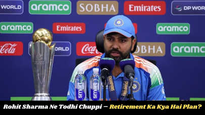 Rohit Sharma Ne Champions Trophy Jeetne Ke Baad Retirement Par Todi Chuppi!