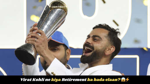Virat Kohli Ne Toddi Retirement Ki Chuppi – Kya Abhi Bhi Khelenge?