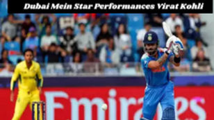 ICC Champions Trophy 2025 Semi-Final